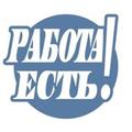 Комплектовщик- упаковщик (ца) морепродуктов