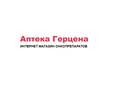 Требуется продавец консультант в магазин Аптека Герцена