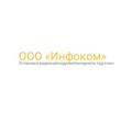 Монтажник систем видеонаблюдения и СКУД