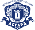 Временный директор юрлица