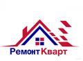 Отделочник-универсал