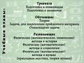 Открыт приём в физико-математический класс
