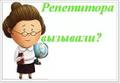 Французский и английский языки учитель репетитор преподаватель