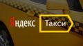 Требуются водители