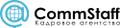 Кадровое агентство "CommStaff" поиске рекрутера.
