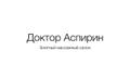 Хочешь заработать на айфон 7 за 2 недели! С возможностью бесплатного проживания в Москве!