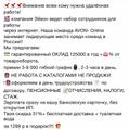 Требуется координатор
