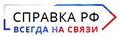 Консультант на удаленке