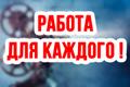 Нужны актёры 1 и 2 плана