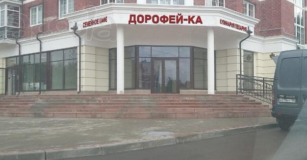 Требуется повар.