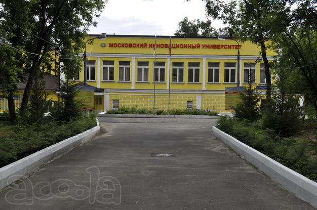 ОЧУВО "Московский инновационный университет"