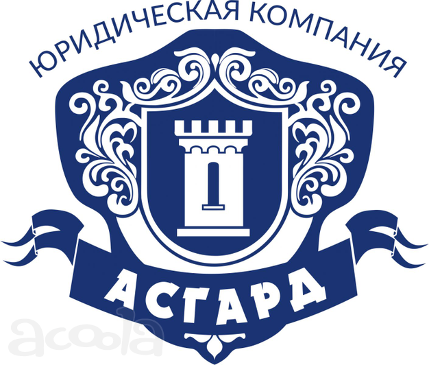 Временный директор юрлица