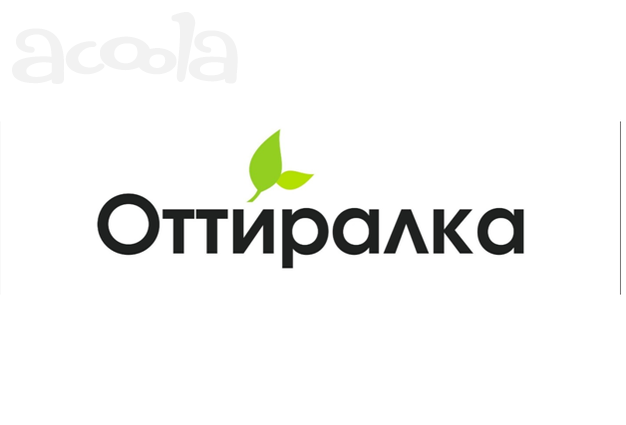 Продавец эко продукции - бесплатное обучение