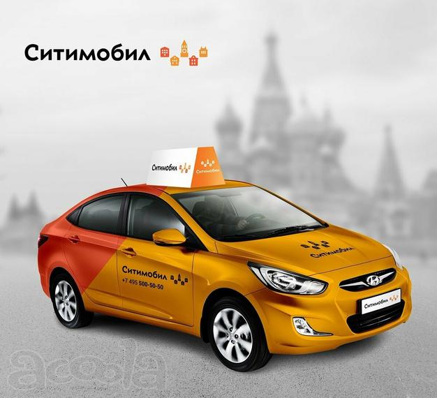 Водители в такси Ситимобил