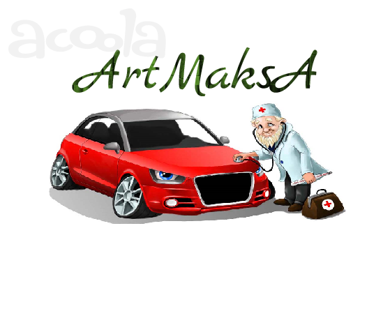 Специалист по ремонту авто (универсал)