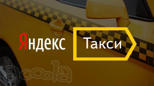 Требуются водители