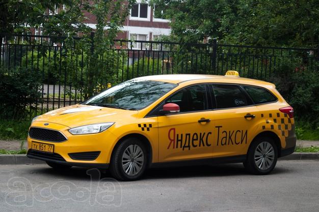 Филин Такси приглашает на работу