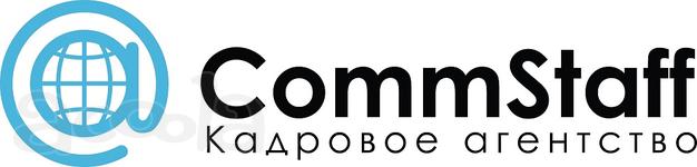 Кадровое агентство "CommStaff" поиске рекрутера.
