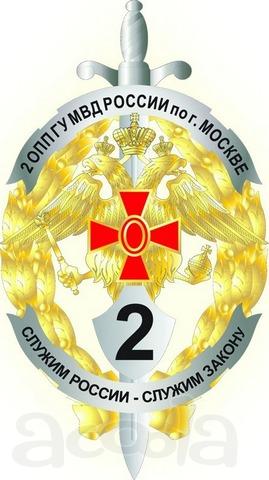 Полицейский. Приглашаем на работу во 2-ой оперативный полк полиции.