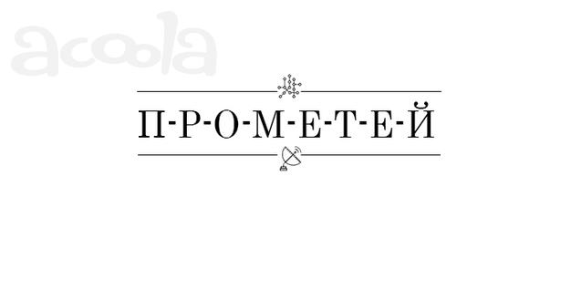 Требуется телемаркетолог