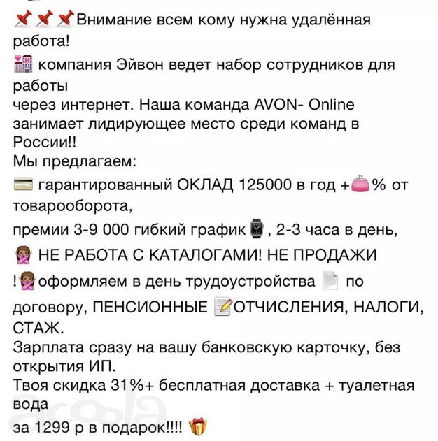 Требуется координатор