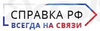 Консультант на удаленке