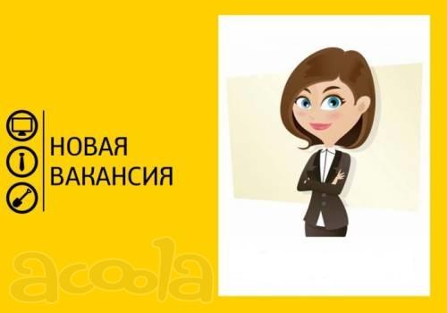 Менеджер-стажёр