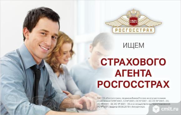 Набор страховых агентов в городе Талдом