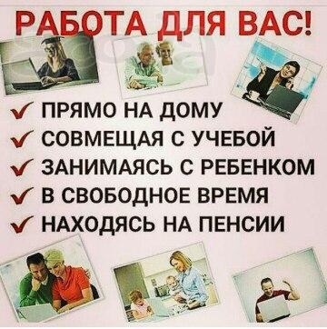Успешный бизнес с подтверждаемой прибылью.