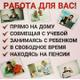 Успешный бизнес с подтверждаемой прибылью.