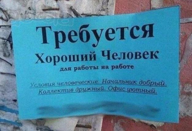 Офис- менеджер по продаже недвижимости
