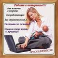 Набираем менеджеров по работе с кадрами