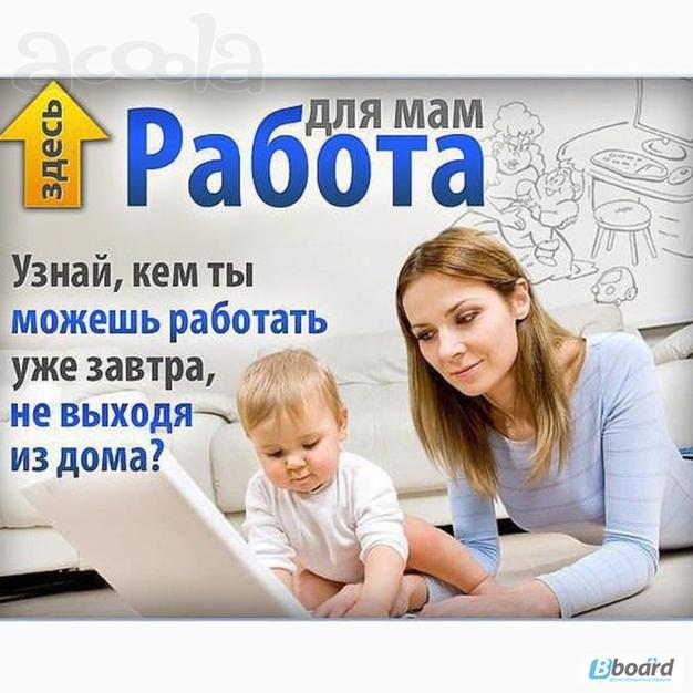 Набираем менеджеров по работе с кадрами