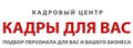 Требуется Няня к мальчику 3-х лет