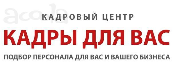 Домработница на график 5/2