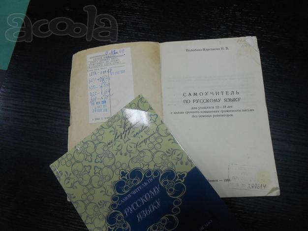 Подготовка к экзаменам