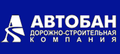Требуются водители BC, BCE, BCD (вахта)