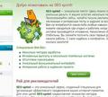 Seo sprint - надежное место для заработка