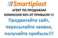 Ищем агентов по продажам ищу агента по продажам