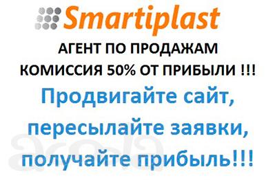 Ищем агентов по продажам ищу агента по продажам