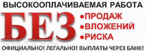 Секретарь-помощник онлайн