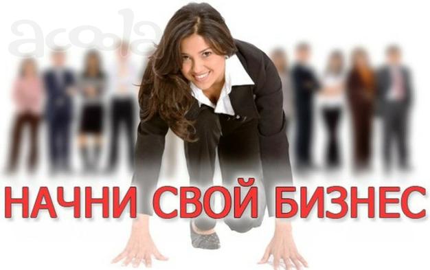 Требуется: Сотрудник для работы в Интернет.
