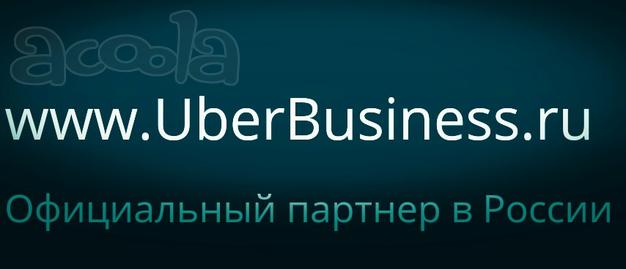 Водитель на личном или арендованном авто