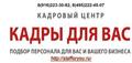 Требуется Помощница и помощник по хозяйству
