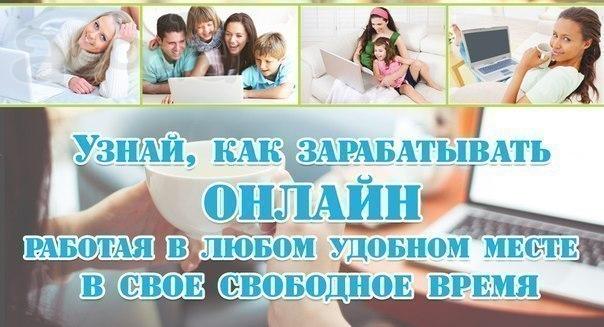 Бизнес - Партнер