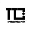 Менеджер по продажам ЖБИ