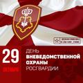 Приём кандидатов на службу