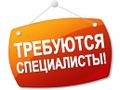 Монолитчики. Бригады от 25 человек