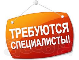 Монолитчики. Бригады от 25 человек