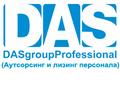 Подбор персонала на производство